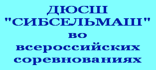 //sibselmash-99.ucoz.ru/standart/dysh_ssm.png